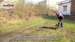 Установка силовой рамы и ответного столба для откатных ворот