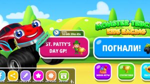 Monster Truck Racing Game. Монстр трак