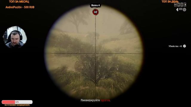 Тяжелый путь к 1000 уровню в Red Dead Online! смотреть онлайн