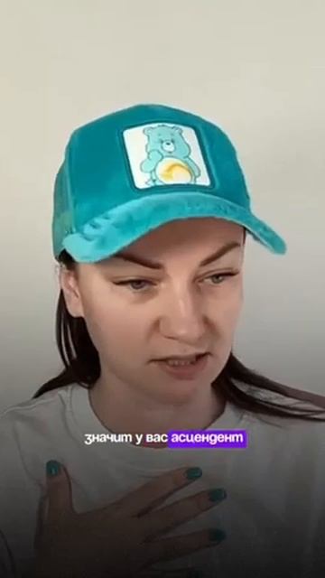 Мой телеграм ⭐️ подпишись 👉🏻 https://t.me/astrolog_chukreeva смотреть онлайн