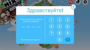 тутор//как убрать анимацию в Тока Боке #tokaboka.mp4