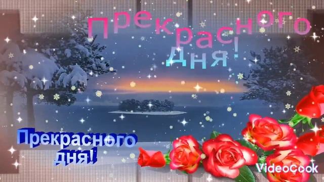 Добрым людям ,доброе утро 😇😇 смотреть онлайн