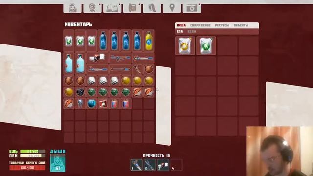 Breathedge. Прохождение №1. Тупим в космосе. смотреть онлайн