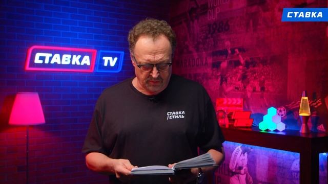 СПАРТАК - ЦСКА. Прогноз Гусева смотреть онлайн