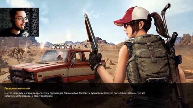 PUBG LITE ЗАШЕЛ И КАТАЮ С НУЛЯ РАЗБИРАЮСЬ смотреть онлайн