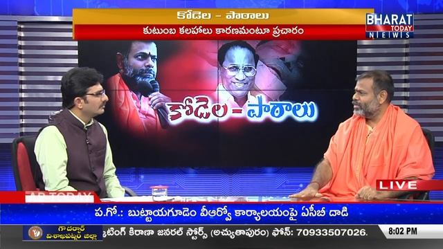Swami Paripoornananda Reacts On Kodela Siva Prasada Rao's Suspicious Demise LIVE || Bharat Today смотреть онлайн