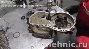 Ремонт МКПП Фольксваген