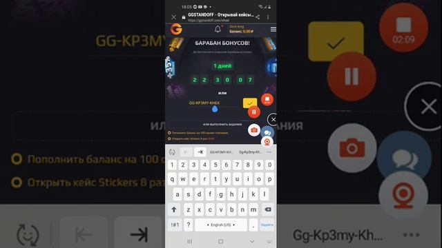 промокоды на ggstandoff 😻😻😻 смотреть онлайн