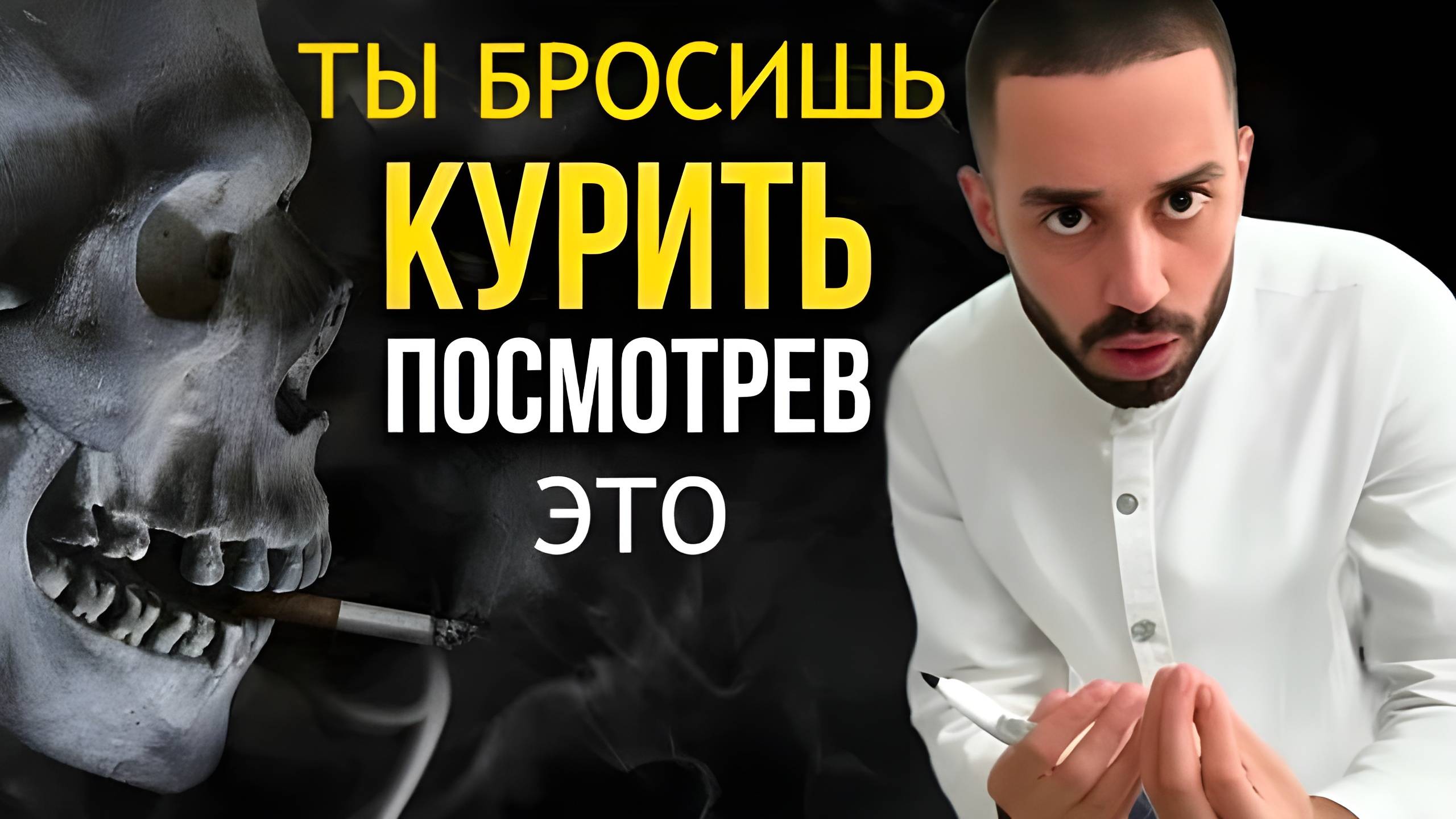 Освободись от вредных привычек: Путь к гармонии и внутренней свободе