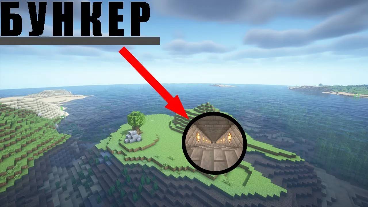 Обзор строительства бункера ч.1 «БУНКЕР» смотреть онлайн