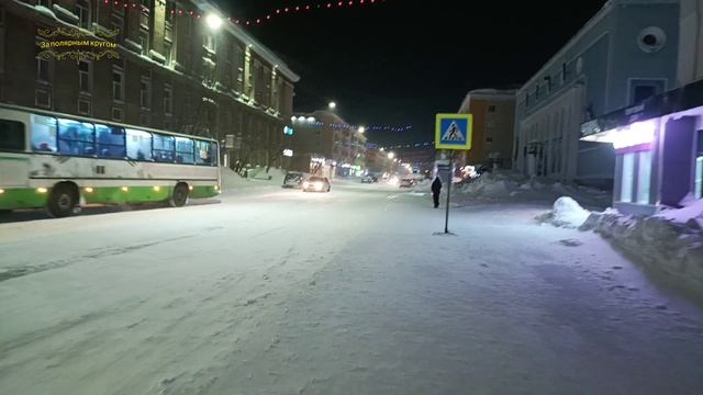 Воркута. Три мартовских дня. Часть первая. смотреть онлайн