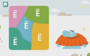 Алфавит для малышей. Буква Ё. Учимся играя с Бодо Бородо.