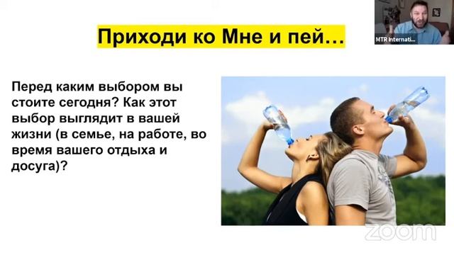 Кто жаждет, иди и пей (Иоанн 7) смотреть онлайн