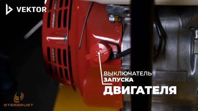Виброкаток двухвальцовый VRDR -600 смотреть онлайн