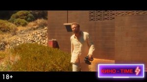 Серфер — Русский трейлер (Дубляж, 2025)