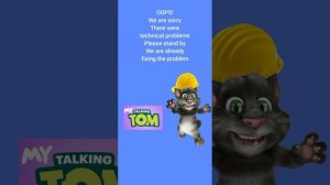 anti-piracy screen my talking tom/анти пиратский экран мой говорящий том