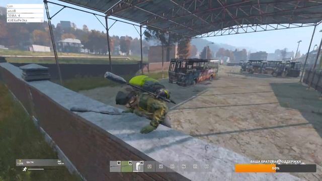 Стрим|Сегодня чилим Dayz смотреть онлайн