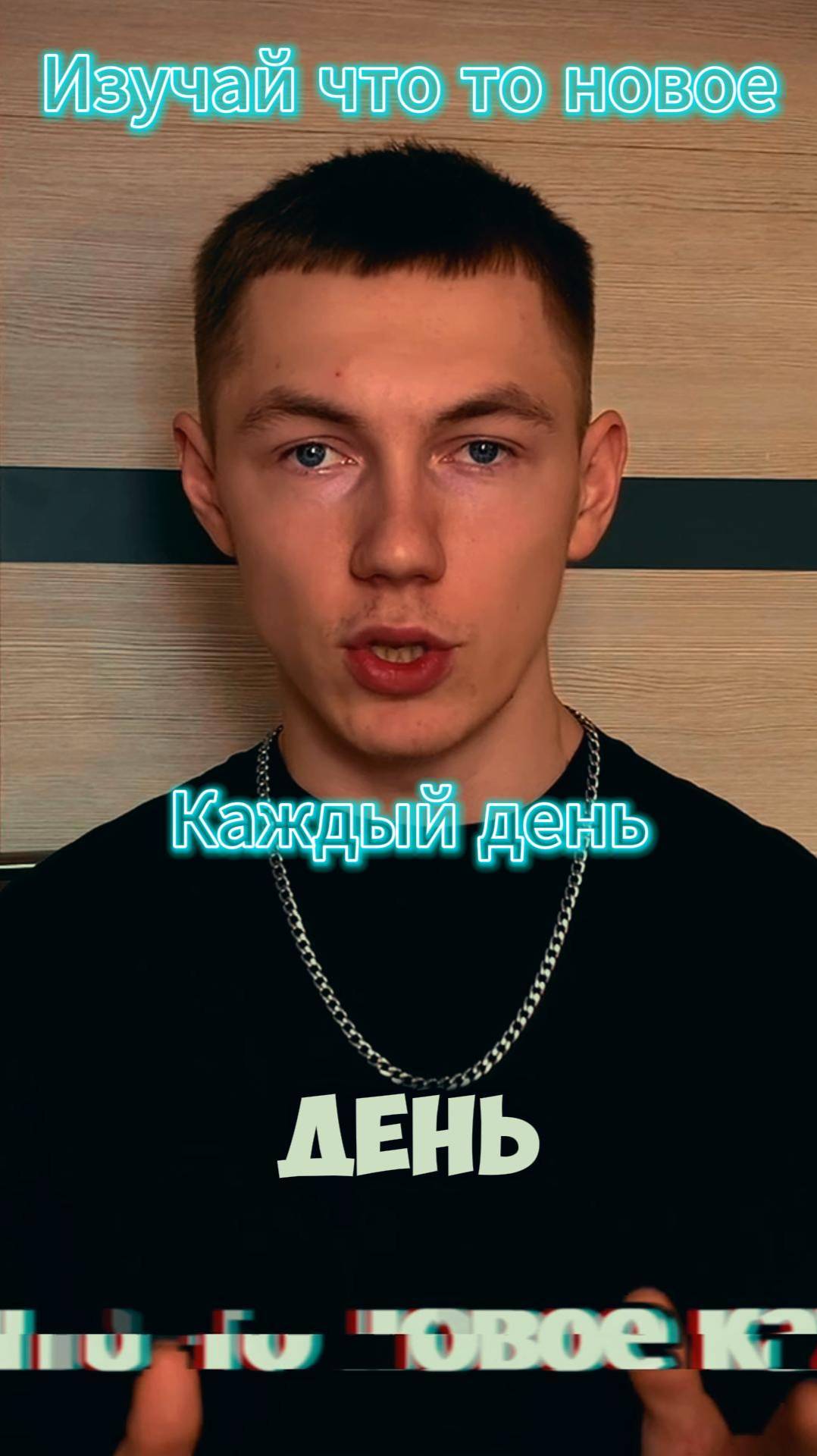 Делай это 30 дней и заметишь результат! Tg - @About_life_leon #саморазвитие #успех #челлендж смотреть онлайн