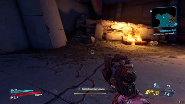 Borderlands 3 Прохождение ▶ Меридиан ▶ Подмена понятий /Доп. задачи/Часть-13 смотреть онлайн