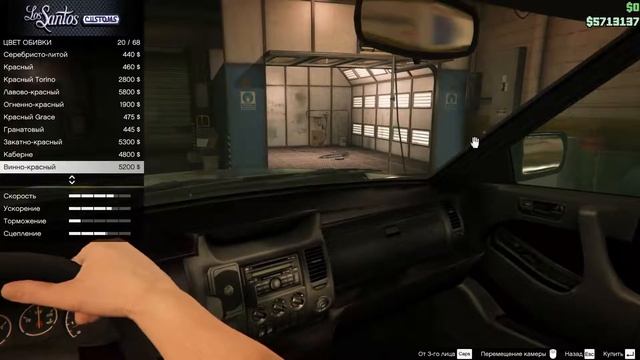 Grand Theft Auto V - Покупка новых авто, тюнинг. выпуск третий смотреть онлайн