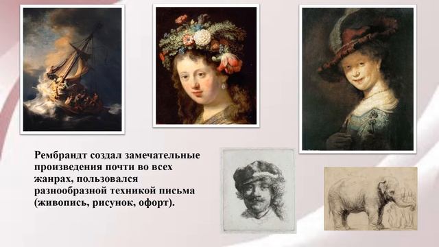 Гении эпохи возрождения смотреть онлайн