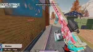 Учимся стрелять
Blood Strike