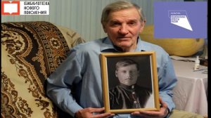 Документальные хроники воспоминания «Историей становится война»