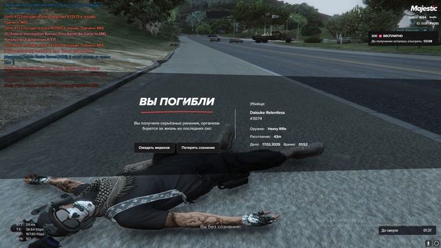 матка уехала