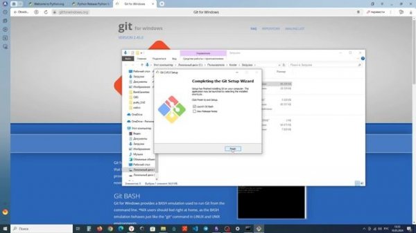 Установка Git Bash на Windows