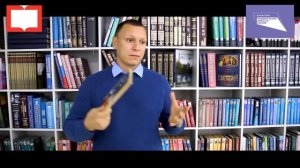 Встреча с интересным человеком "С книгой по жизни"