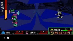 DELTARUNE БИТВА С ДЖЕВИЛОМ