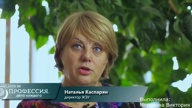 сантехника и ворлдскилс смотреть онлайн