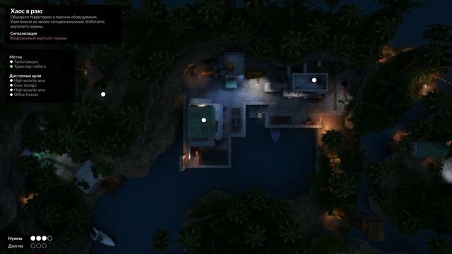 Teardown 16 часть