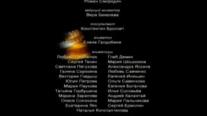 🔴РЕДКИЕ ТИТРЫ ЛУНТИКА