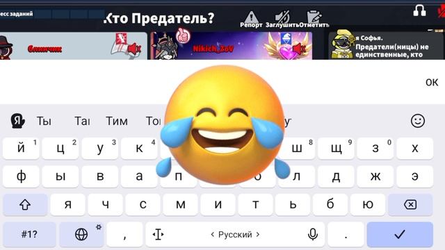 Гайд на плутовку #SuperSus