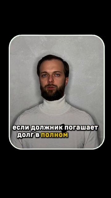 Почему МФЦ отказывает в банкротстве? смотреть онлайн