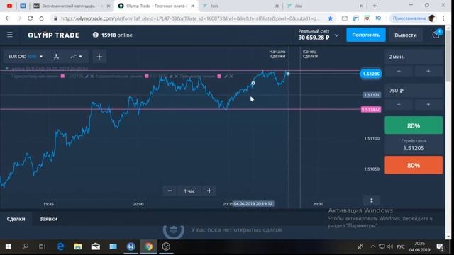 OLIMP TRADE 2019 Стратегия УСПЕХА !!! смотреть онлайн