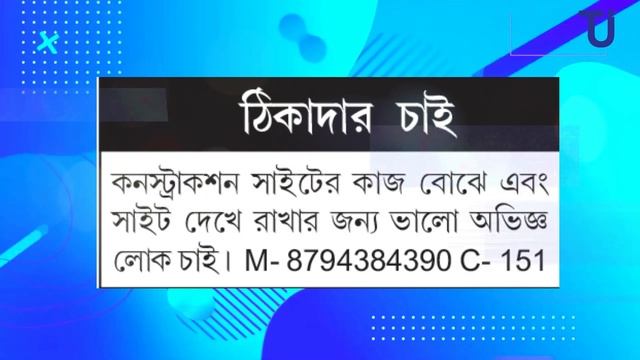 Tripura এর 9 টি Private jobs🔥✅ যোগ্যতা 10th,12th, Graduate 👉 Tripura job Update august 2023 ⚡ TUI смотреть онлайн