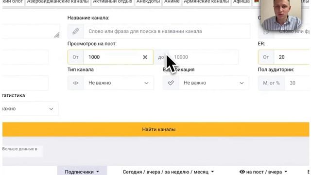 Как ПРАВИЛЬНО создать телеграм канал в 2025 году? [ПОЛНЫЙ ГАЙД]