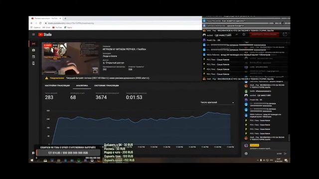 ФЕОФИЛОВУ ЗАДОНАТИЛИ БОЛЬШЕ ДЕВЯТИ ТЫСЯЧ РУБЛЕЙ ПРЯМО НА СТРИМЕ!🔥🔥🔥 смотреть онлайн