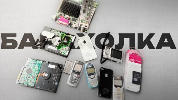 ИНТЕРЕСНЫЕ ПОКУПКИ НА БЛОШИНОМ РЫНКЕ, ВКЛЮЧЕНИЕ И ПРОВЕРКА