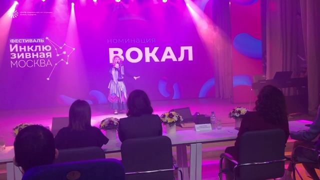 Олеся Тараненко выигрывает Гран При на VI фестивале "Инклюзивная Москва". смотреть онлайн