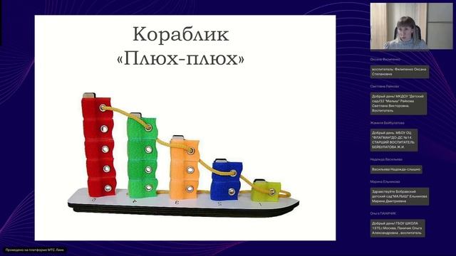 Игры Воскобовича познавательно творческий подход к интеллектуальному развитию дошкольников смотреть онлайн