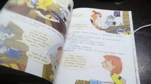 Обзор на книгу Трое из Простоквашино