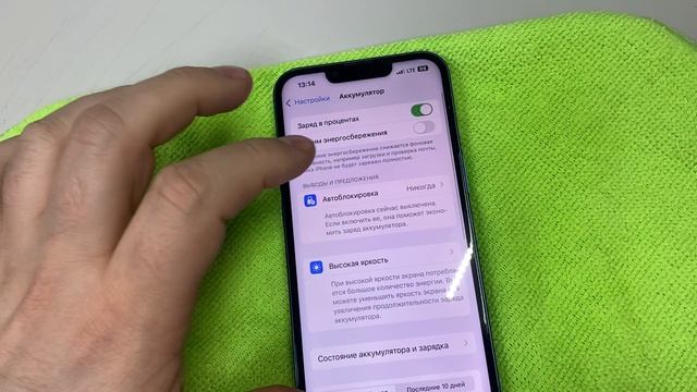 17-03-2025 смотреть онлайн