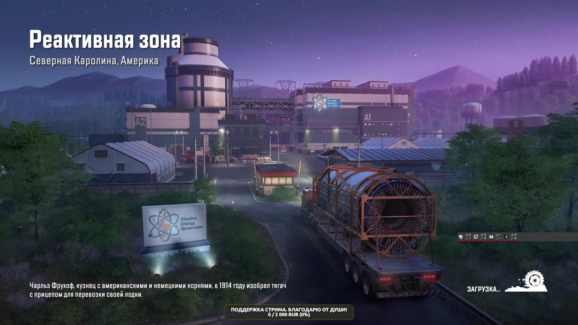 Snowrunner. Челлендж от Деда Мороза. СЕВ.КАРОЛИНА. 10_1 Серия