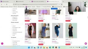 3.1. Как создать карточку товара на Вайлдберриз. 1 способ.