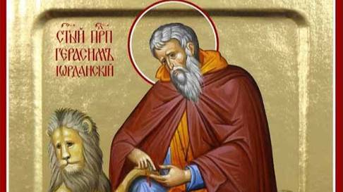 канон преподобному Герасиму Иорданскому смотреть онлайн