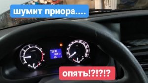 Шум опорного подшипника на приоре. Приора Гранта звук пружины