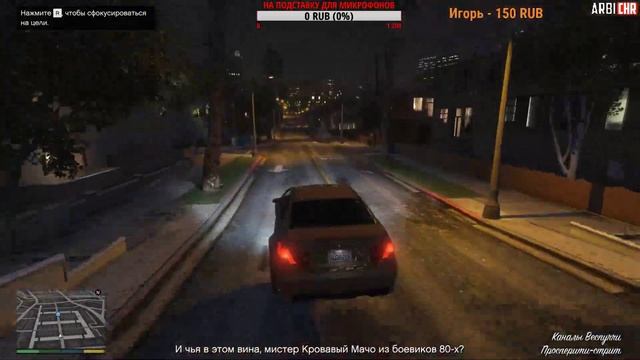 Grand Theft Auto V (GTA 5) Прохождение #1 ► Пролог смотреть онлайн